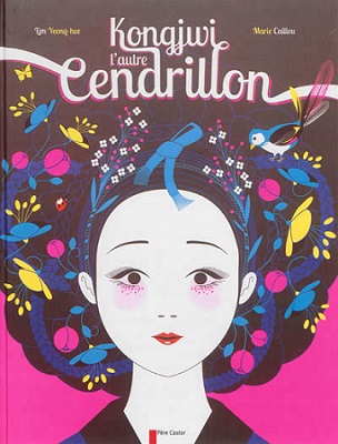 kongjwi-l-autre-cendrillon-flammarion