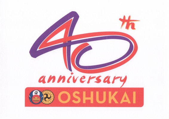 LOGO OSHUKAI - copie