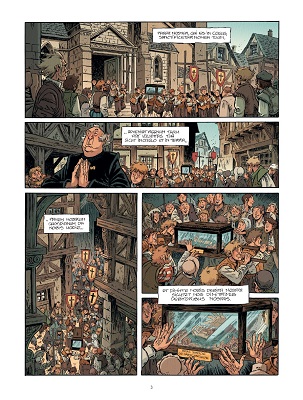 le-cimetiere-des-innocents-t1-oriane-ordre-morts-grand-angle-extrait le-cimetiere-des-innocents-t1-oriane-ordre-morts-grand-angle-extrait