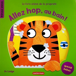 allez-hop-au-bain-livre-anie-proprete-casterman allez-hop-au-bain-livre-anie-proprete-casterman