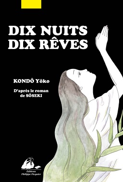 dix-nuits-dix-reves-philippe-picquier dix-nuits-dix-reves-philippe-picquier