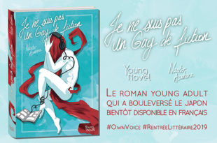 header-pas-gay-fiction
