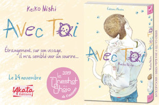 avec-toi-header