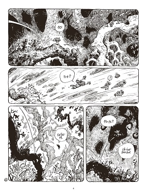 toajene-bd-delcourt-extrait toajene-bd-delcourt-extrait