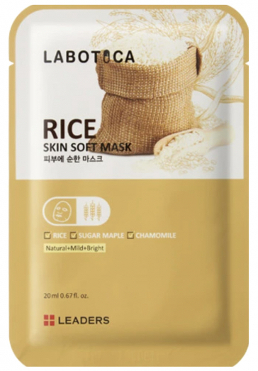 masques-visage-en-tissu-skin-soft-My-Sweetie-Box #février 2021
