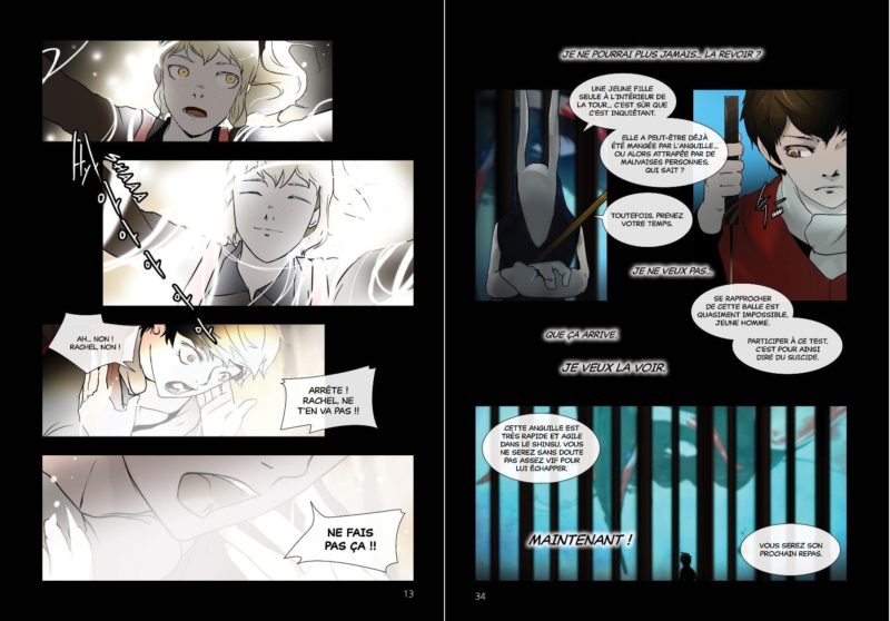 Tower of God T1 - planches