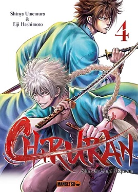 chiruran-t4-mangetsu-manga