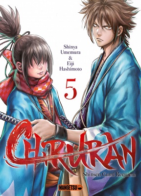 chiruran-t5-manga-mangetsu