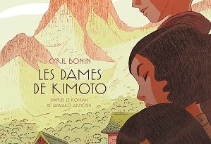 les-dames-de-kimoto-bd-sarbacane