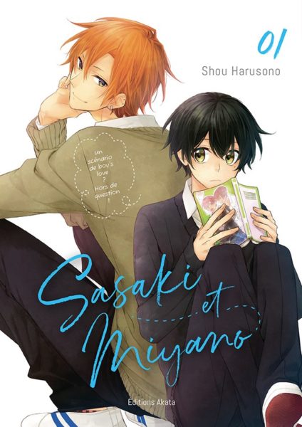 sasaki_et_miyano_cover.jpg