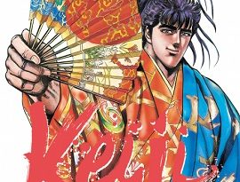 Keiji-t4-manga-mangetsu