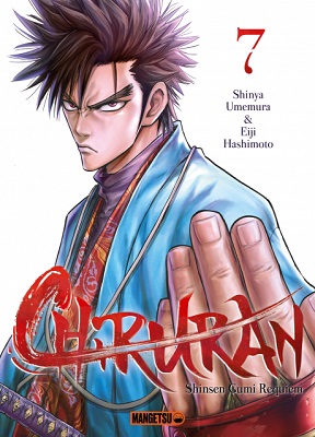 Chiruran-t7-Mangetsu-manga