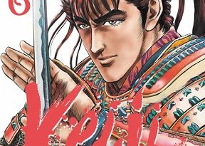 Keiji-T6-mangetsu