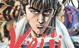 Keiji-t7-manga-Mangetsu