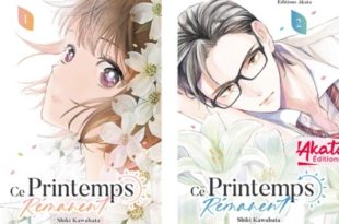 ce-printemps-remanent-header.jpg