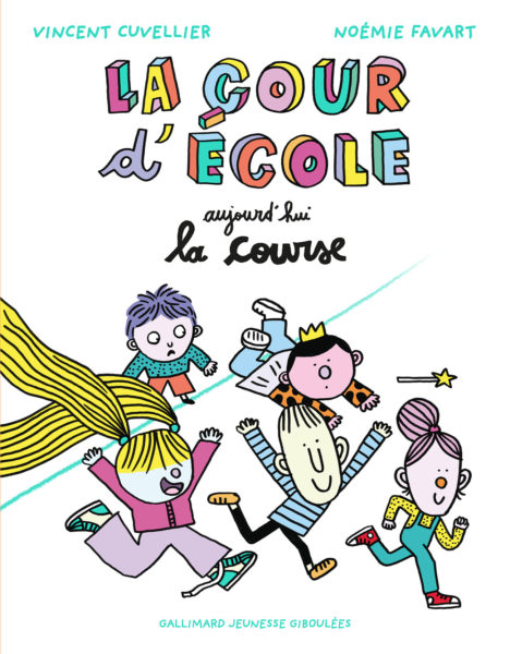 La cour d'école