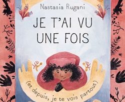 je-t-ai-vu-une-fois-ecole-des-loisirs