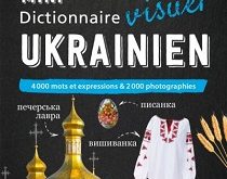 mini-dictionnaire-visuel-ukrainien-larousse