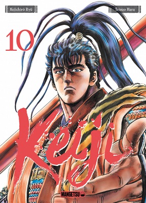 Keiji-t10-Mangetsu Keiji-t10-Mangetsu