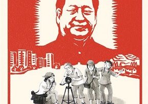 Les-enfants-du-reve-chinois-Sarbacane