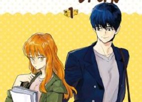 Cheese-in-the-trap-T1-KBooks