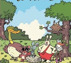 Scopitone-BD-Expé-editions