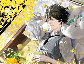 Ron-Kamonohashi-Deranged-detective-T4-Mangetsu
