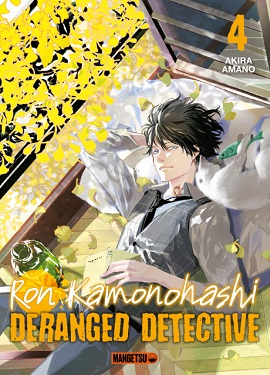 Ron-Kamonohashi-Deranged-detective-T4-Mangetsu