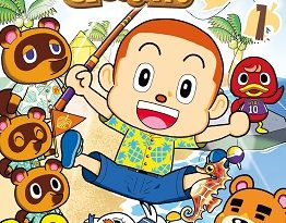 animal-crossing-new-horizons-t1-mon-ile-de-reve-Soleil-manga
