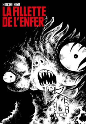 la-fillette-de-l-enfer-Imho la-fillette-de-l-enfer-Imho