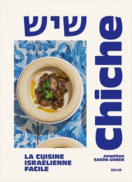 Chiche-la-cuisine-israélienne-facile-Solar Chiche-la-cuisine-israélienne-facile-Solar