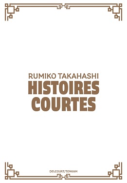 Rumiko-takahashi-Histoires-courtes-coffret-Delcourt-Tonkam Rumiko-takahashi-Histoires-courtes-coffret-Delcourt-Tonkam