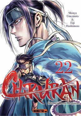 Chiruran-t22-Mangetsu Chiruran-t22-Mangetsu