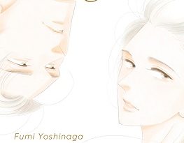 Tamaki-Amane-Soleil-Manga