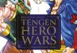 tengen-hero-wars-T5-Mangetsu