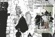 Tower Dungeon – Tome 4 – Éditions Glénat Manga