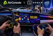 AirConsole et Zeekr : le jeu vidéo embarque au Mondial de l’Auto 2026